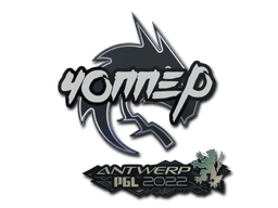 chopper | Antwerp 2022