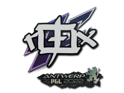 rox | Antwerp 2022