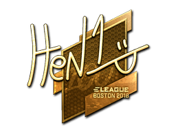 HEN1 (Gold) | Boston 2018