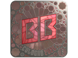 Sticker | BetBoom (Foil, Ranked) | Cologne 2026
