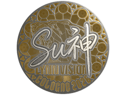 Sticker | C4LLM3SU3 (Foil) | Cologne 2026