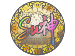 Sticker | C4LLM3SU3 (Holo) | Cologne 2026