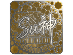 Sticker | C4LLM3SU3 (Foil, Ranked) | Cologne 2026