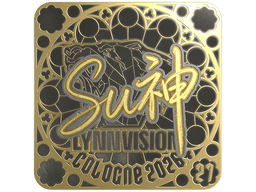 Sticker | C4LLM3SU3 (Gold, Ranked) | Cologne 2026