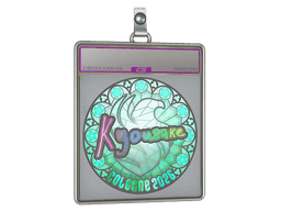 Sticker Slab | kyousuke (Holo) | Budapest 2025