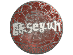 Sticker | Moseyuh (Foil) | Cologne 2026