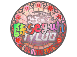 Sticker | Moseyuh (Holo) | Cologne 2026