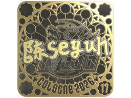 Sticker | Moseyuh (Gold, Ranked) | Cologne 2026