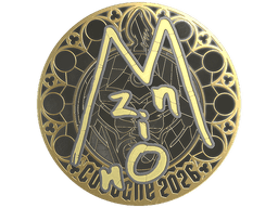 Sticker | mzinho (Gold) | Cologne 2026