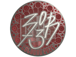 Sticker | zorte (Foil) | Cologne 2026