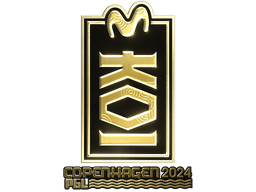 Sticker | KOI (Gold) | Copenhagen 2024