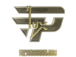 Sticker | lux (Gold) | Copenhagen 2024