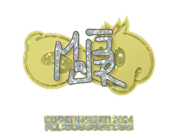 Sticker | MAJ3R (Glitter) | Copenhagen 2024