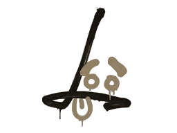 Recoil SG 553 (Dust Brown)