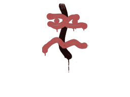 Recoil XM1014 (Blood Red)