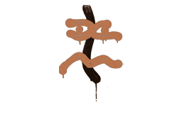Recoil XM1014 (Tiger Orange)