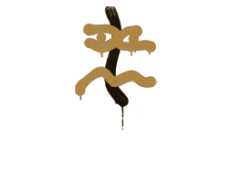 Recoil XM1014 (Desert Amber)
