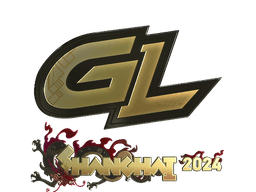 Sticker | GamerLegion (Gold) | Shanghai 2024