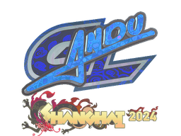 Sticker | aNdu (Holo) | Shanghai 2024