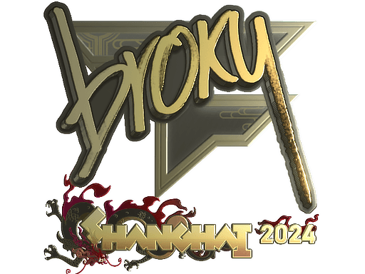 Sticker | broky (Gold) | Budapest 2025