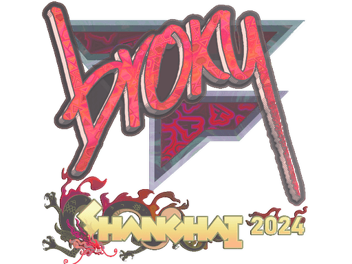 Sticker | broky (Holo) | Budapest 2025