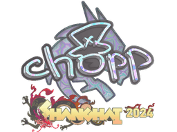 Sticker | chopper (Holo) | Shanghai 2024