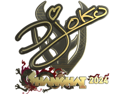 Sticker | Djoko (Gold) | Shanghai 2024