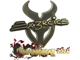 Sticker | Ex3rcice (Gold) | Shanghai 2024
