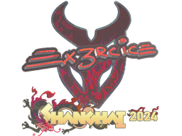 Sticker | Ex3rcice (Holo) | Shanghai 2024