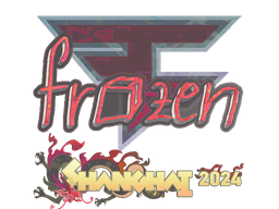 Sticker | frozen (Holo) | Shanghai 2024