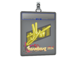 Sticker Slab | iM | Cologne 2026