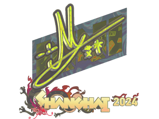 iM (Holo) | Shanghai 2024