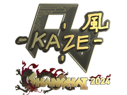 Sticker | Kaze (Gold) | Shanghai 2024