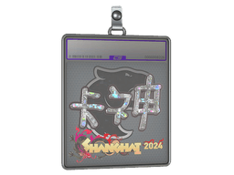 Sticker Slab | KSCERATO (Glitter) | Paris 2023