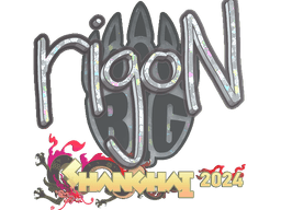 Sticker | rigoN (Glitter) | Shanghai 2024