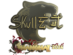 Sticker | skullz (Gold) | Shanghai 2024