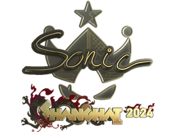 Sticker | Sonic (Gold) | Shanghai 2024